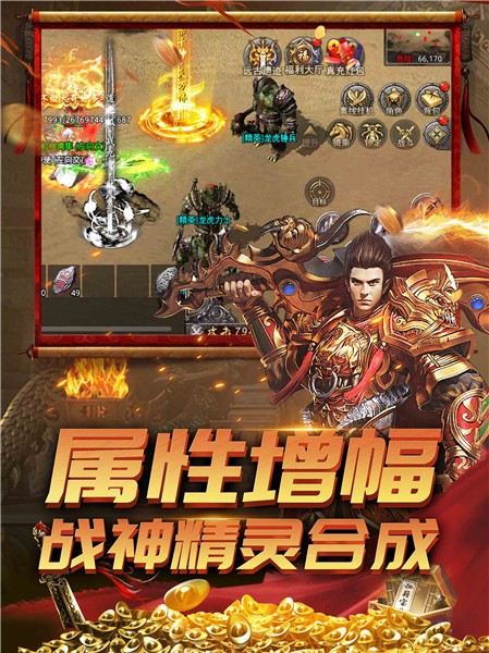 沙城无限刀  v1.8.103