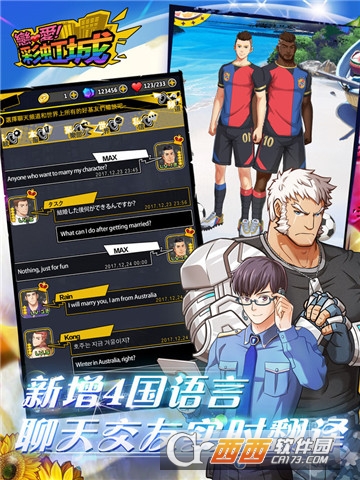 恋爱彩虹城官方版