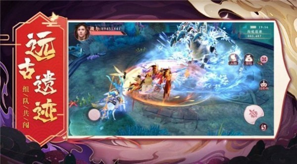 一剑仙域 2021-08-24 11:32