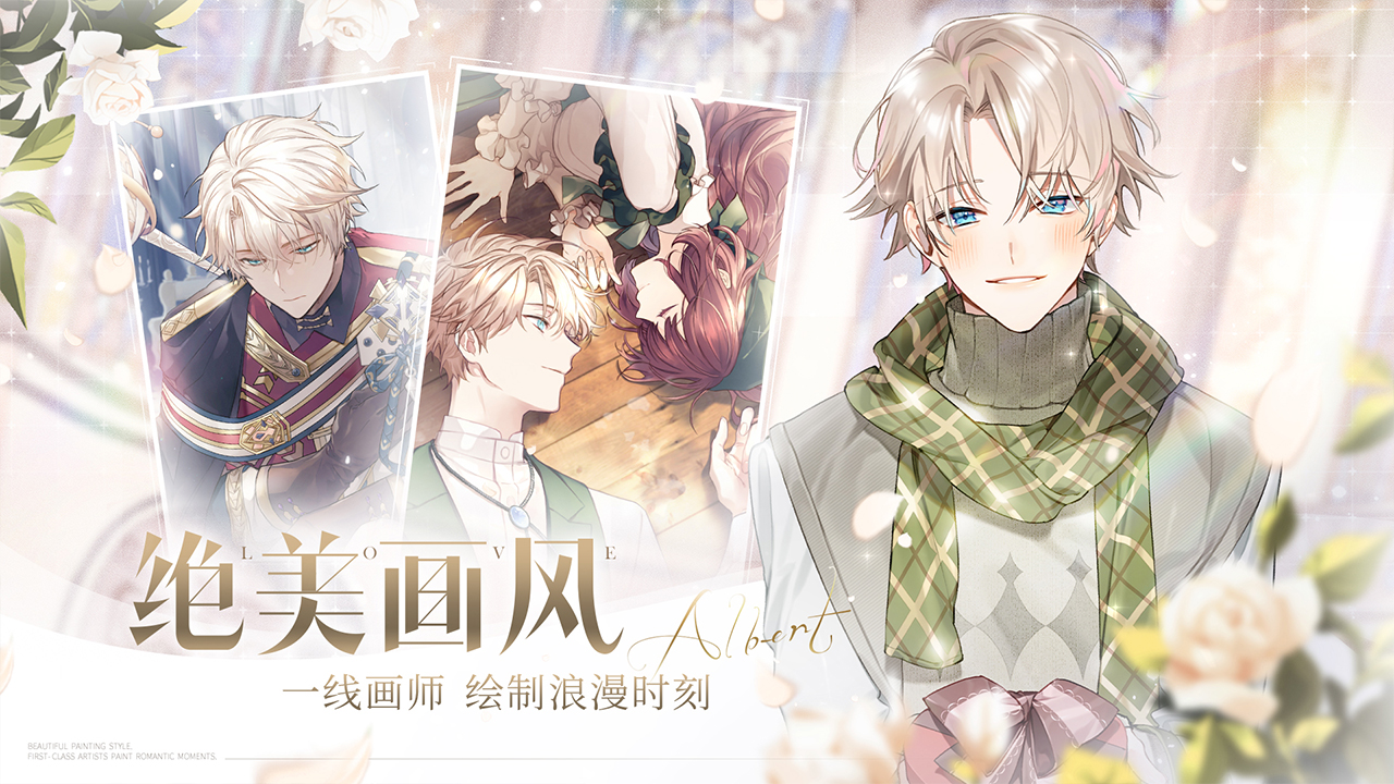 少女的王座 v3.0.0