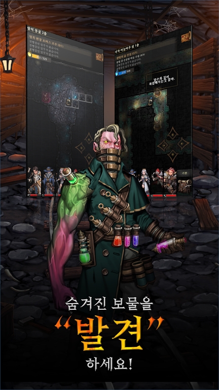 The Quester截图2