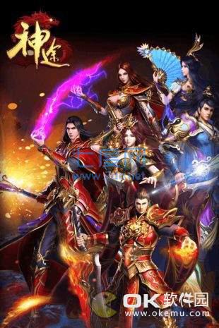 星空单职业神途截图2