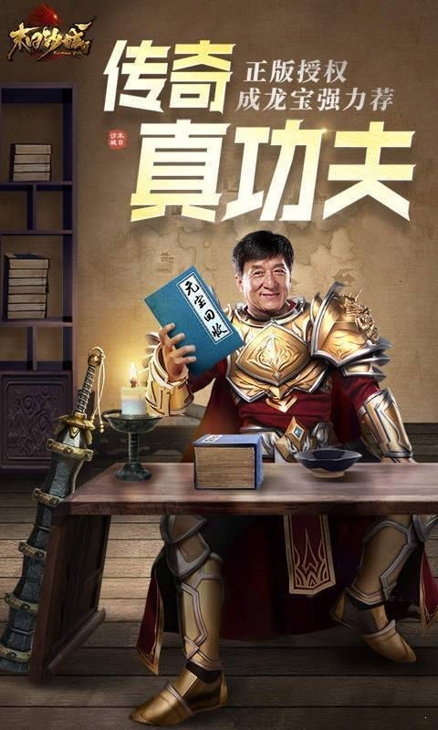 末日沙城打金版 2024-06-25 15:08