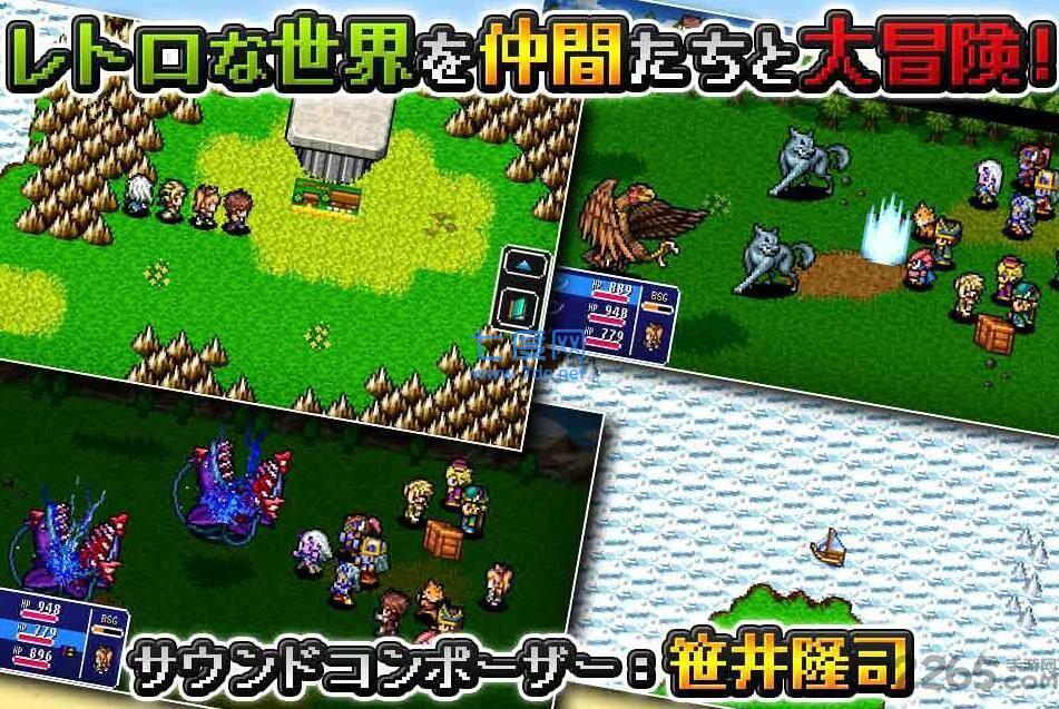 巴斯蒂尔战记汉化版