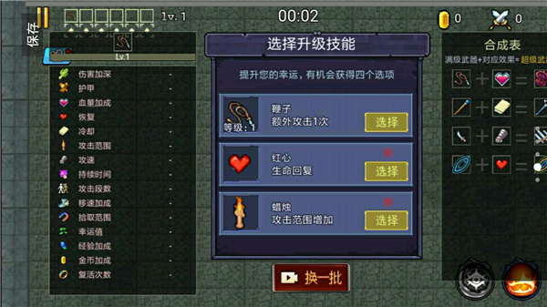 地下城大招版最新版截图1