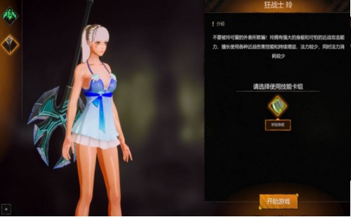 天星传说游戏 2020-05-27 16:41