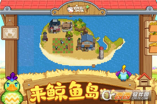 奶牛镇的小时光手游截图0