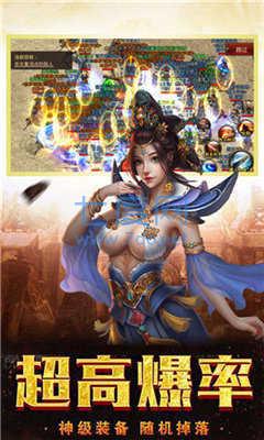 超攻速变态传奇 v1.0