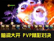 超能英雄  v4.2.1