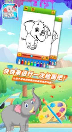 小飞象绘画本.jpg