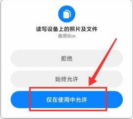 画质怪兽免费版