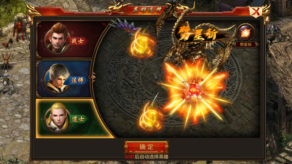 乱世英雄合击版手游官方安卓版  v3.5.1