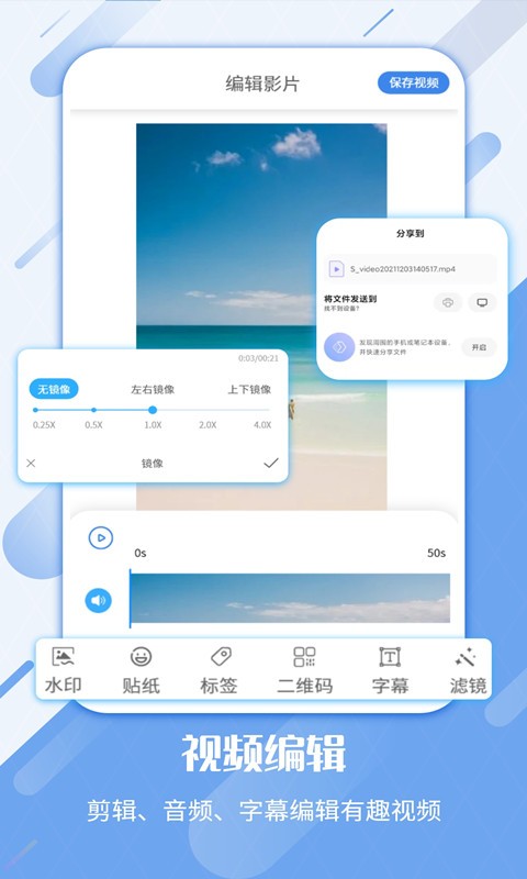 屏幕录制工具.jpg