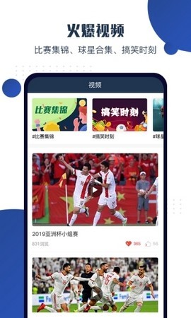 球大师体育 2019-10-15 10:24