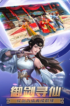 狂神无双手游 v4.0.5