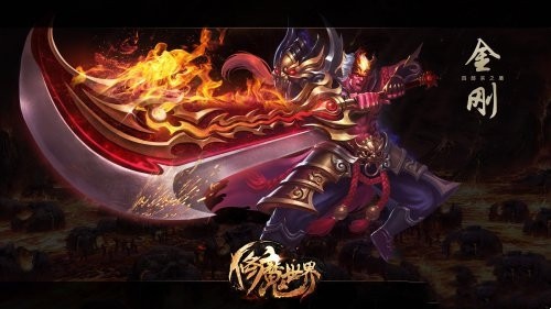 华夏修魔世界截图0