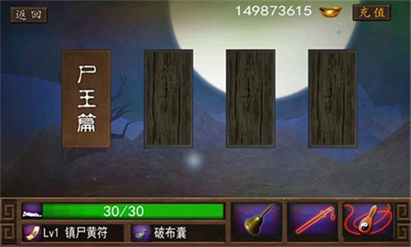 突破僵尸岛  v1.0.0