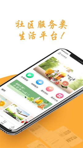 牛牛睡眠截图1