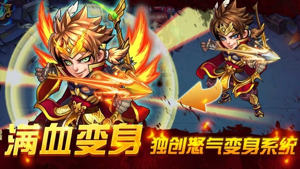 西游奇遇记截图2