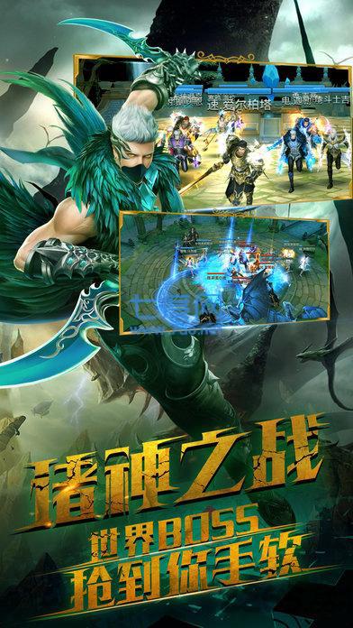 猎魔战歌草鞋