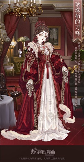 螺旋圆舞曲刀尖与玫瑰 v5.2