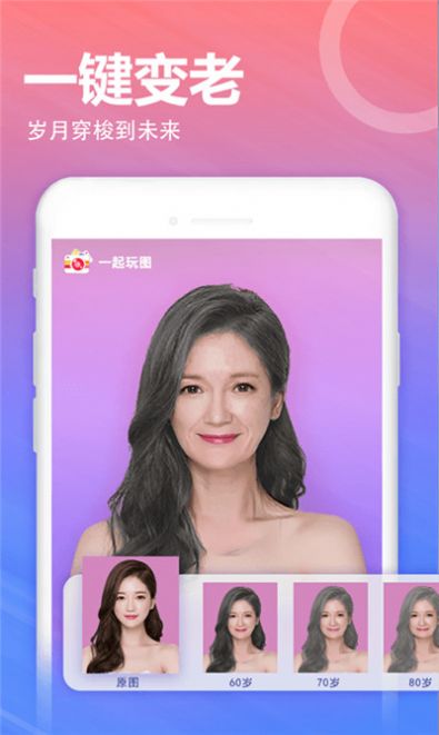 一起玩图.jpg