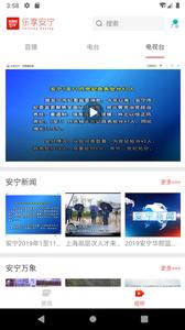 乐享安宁