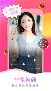 我秀娱乐直播截图1