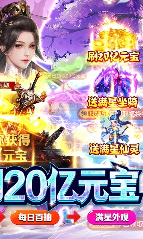 完美修真2023  v1.55.70