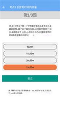初中物理帮.jpg
