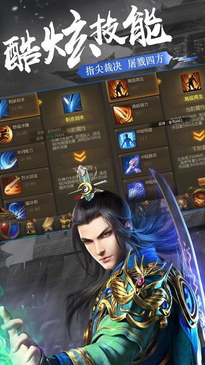 战神合击 2022-08-12 09:54