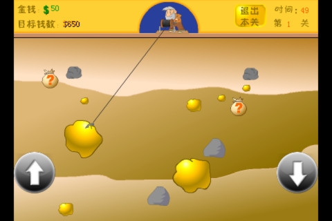挖金子 v3.1.5