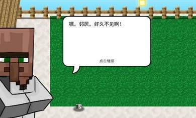 我的世界植物大战僵尸模组