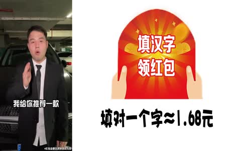拼词大师2红包版截图0