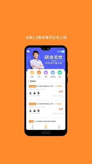 MBA考研.jpg