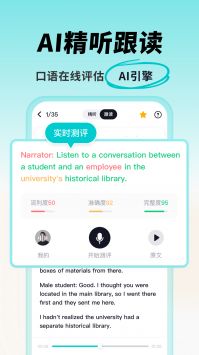 多次元托福 v2.0.5