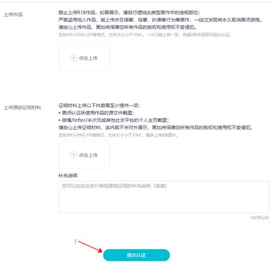 画加