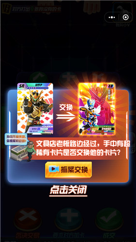换走你的UR卡普通版
