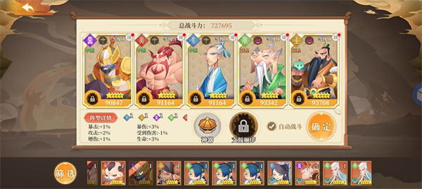 六界召唤师辕台争锋