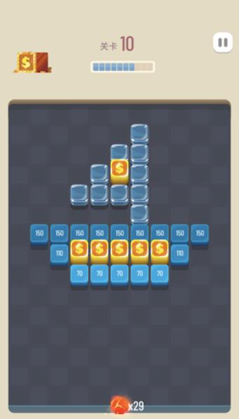 消灭方块截图1