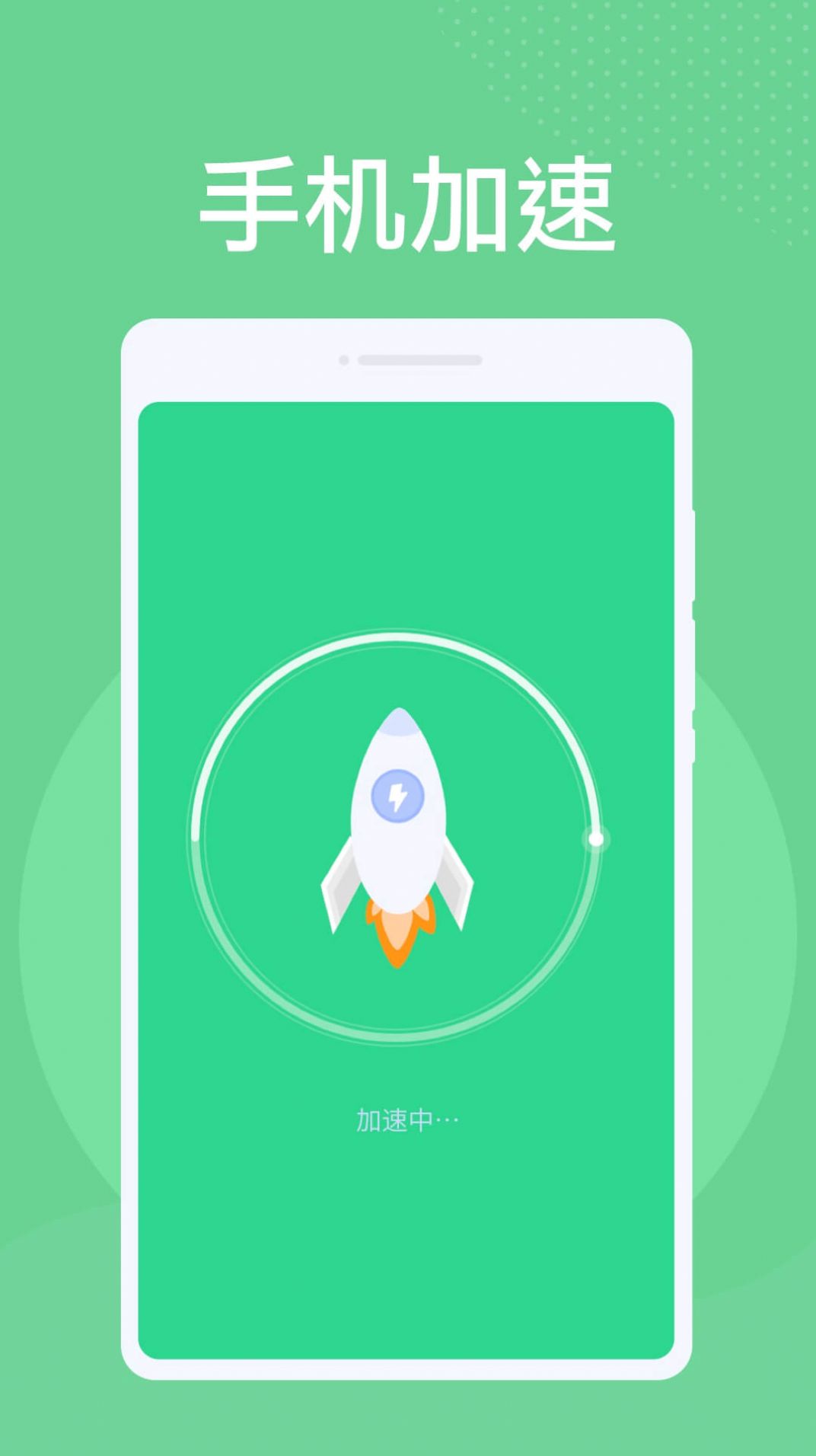 神州清理大师APP安卓版图片1