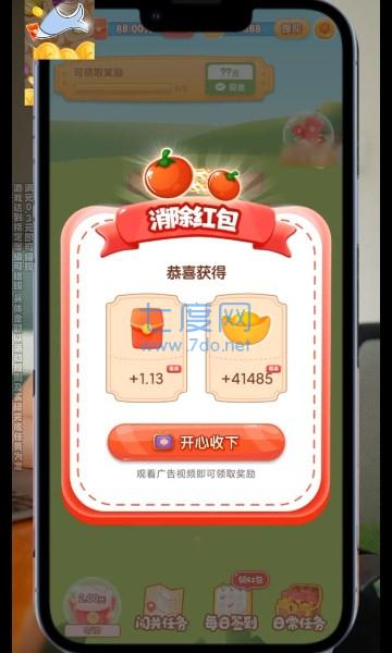 鲨宝爱消除游戏截图1