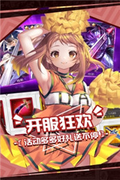 人气动漫大乱斗官网