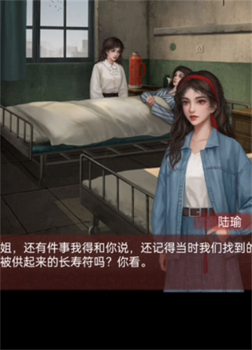 阿姐鼓3偃师传