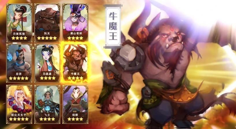 主子必须活  v2.9.8