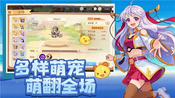 永恒岛之彩虹世界正版  v1.0.0