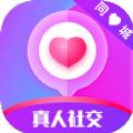 陌生聊欢