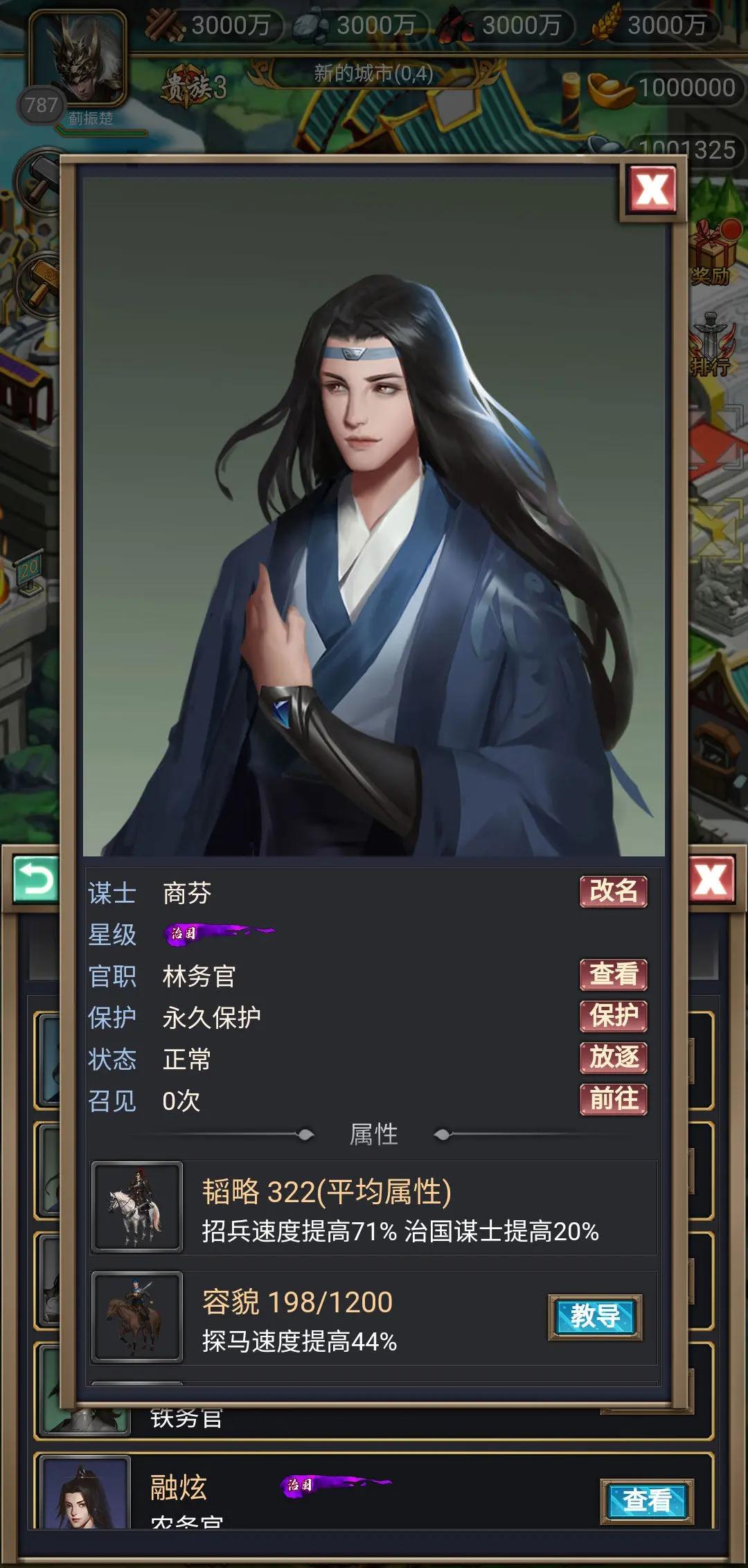 烽烟云起