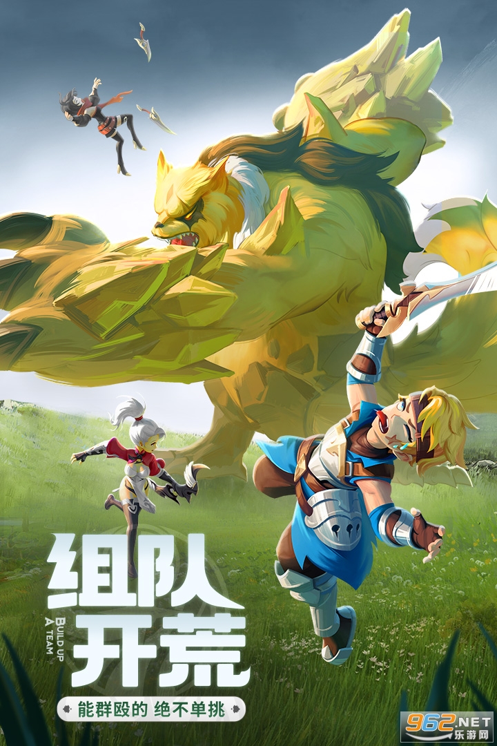 云上城之歌官方版 v10.39 礼包兑换码