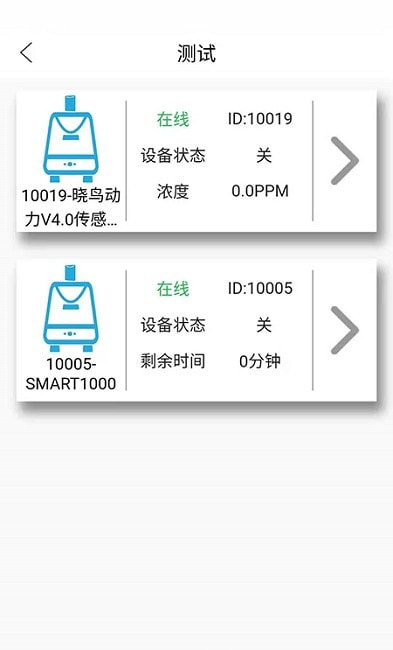 晓鸟动力 v1.0.0安卓版